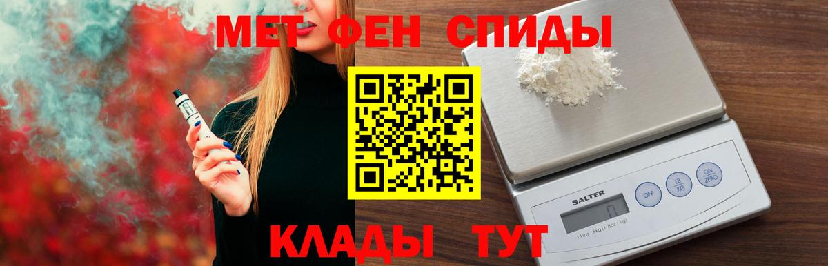 Amphetamine  АМФ 98%  Вход с VPN  Екатеринбург  Amphetamine 