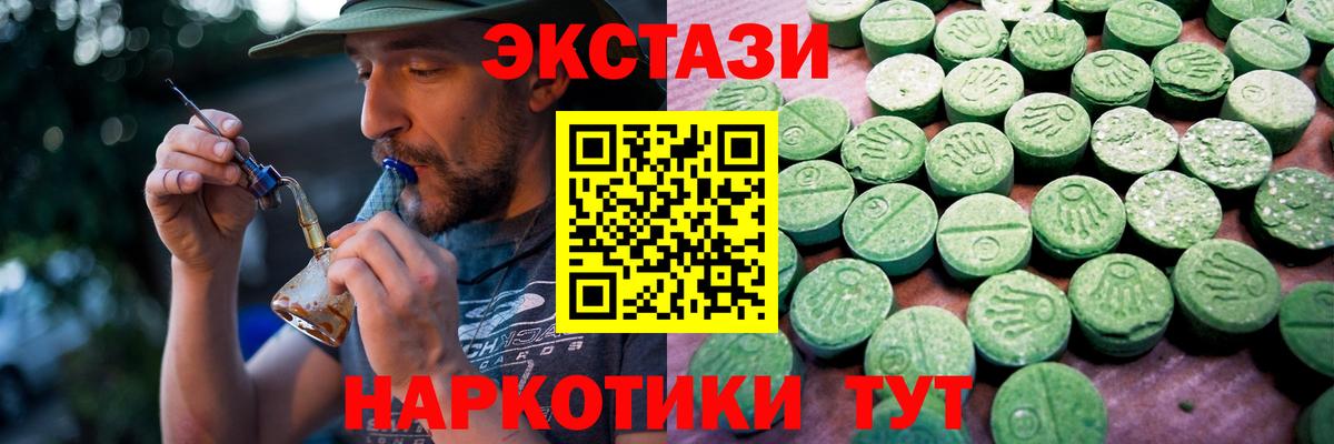 Экстази DUBAI Екатеринбург