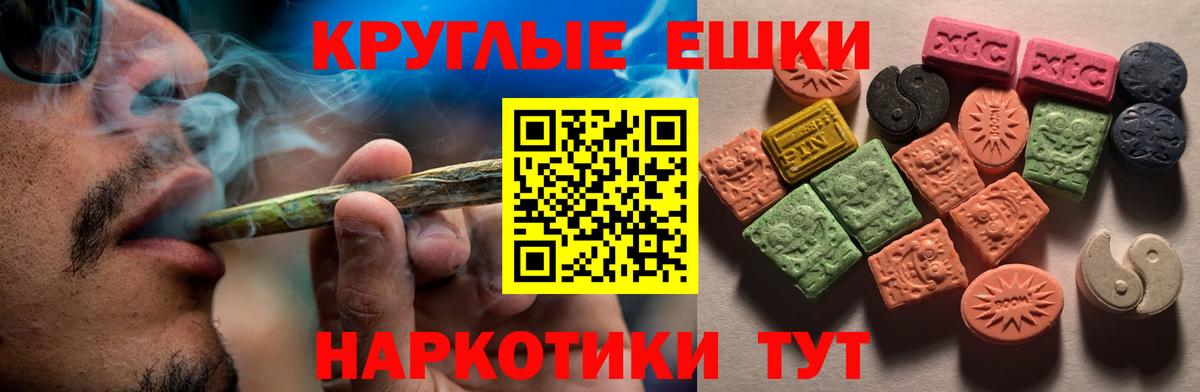 Экстази  это официальный сайт  Екатеринбург  Вход с VPN  Экстази TESLA  Экстази MDMA 