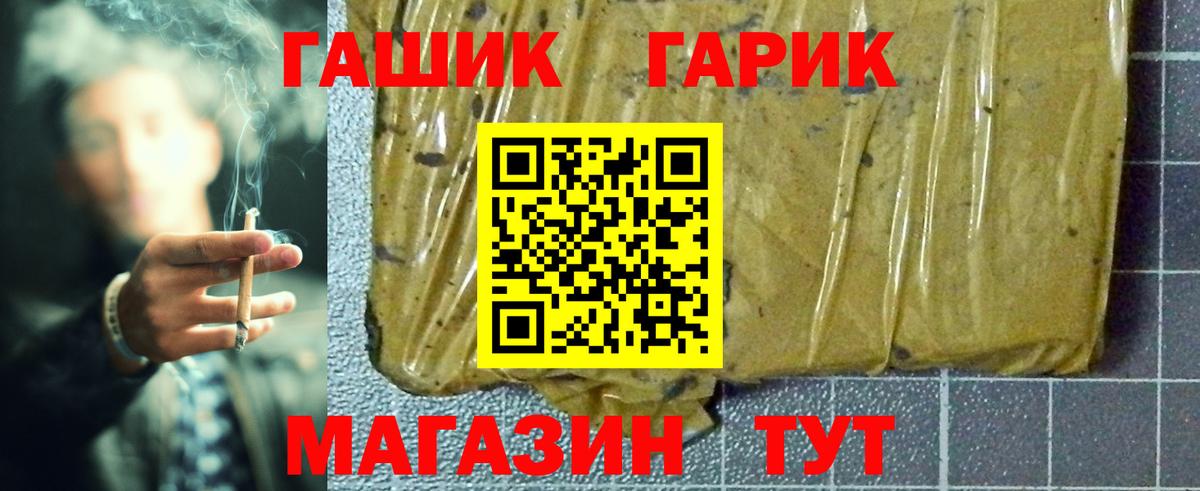 Екатеринбург  ГАШ Cannabis  Вход с VPN  Гашиш ice o lator 