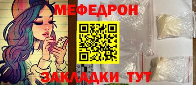 мефедрон Лесосибирск