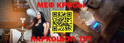 мефедрон Лесосибирск