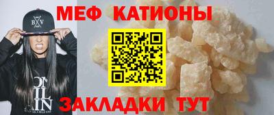 мефедрон Лесосибирск