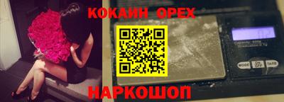 мефедрон Ливны