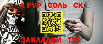 МДМА Ликино-Дулёво