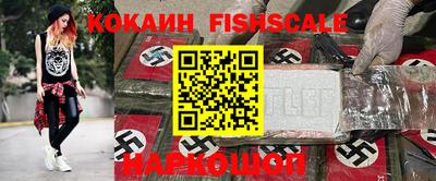 мефедрон Ливны