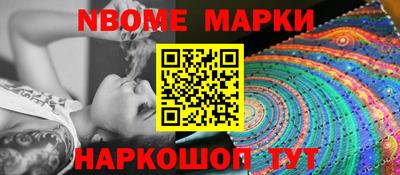 мефедрон Ливны