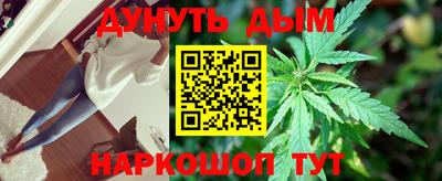мефедрон Ливны