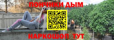 мефедрон Ливны
