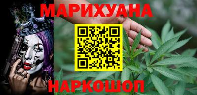 мефедрон Ливны