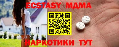 мефедрон Ливны