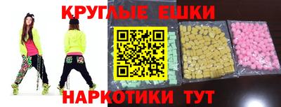 МДМА Ликино-Дулёво