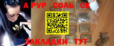 мефедрон Ливны