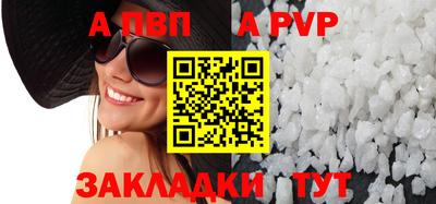 мефедрон Ливны