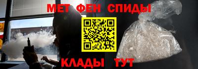 мефедрон Лесосибирск