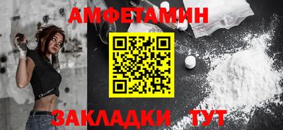 МДМА Ликино-Дулёво