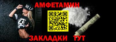 мефедрон Ливны