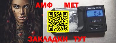 мефедрон Ливны