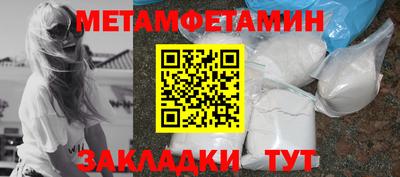 мефедрон Лесосибирск