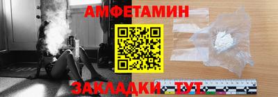 мефедрон Лесосибирск