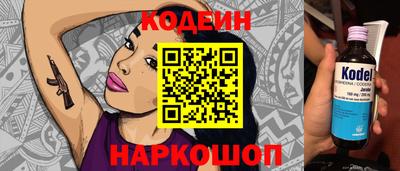 мефедрон Лесосибирск