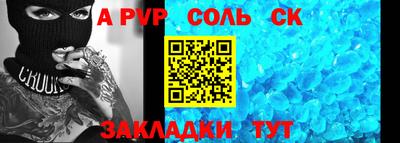 мефедрон Ливны