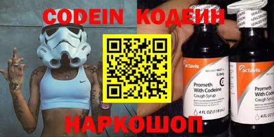мефедрон Лесосибирск