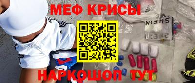 МДМА Ликино-Дулёво