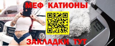мефедрон Лесосибирск