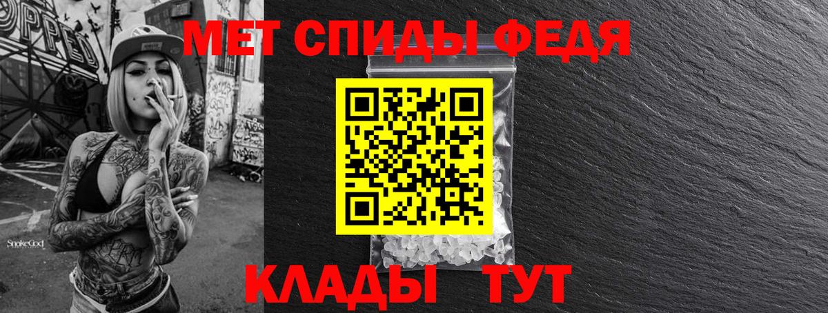 Первитин Methamphetamine Екатеринбург