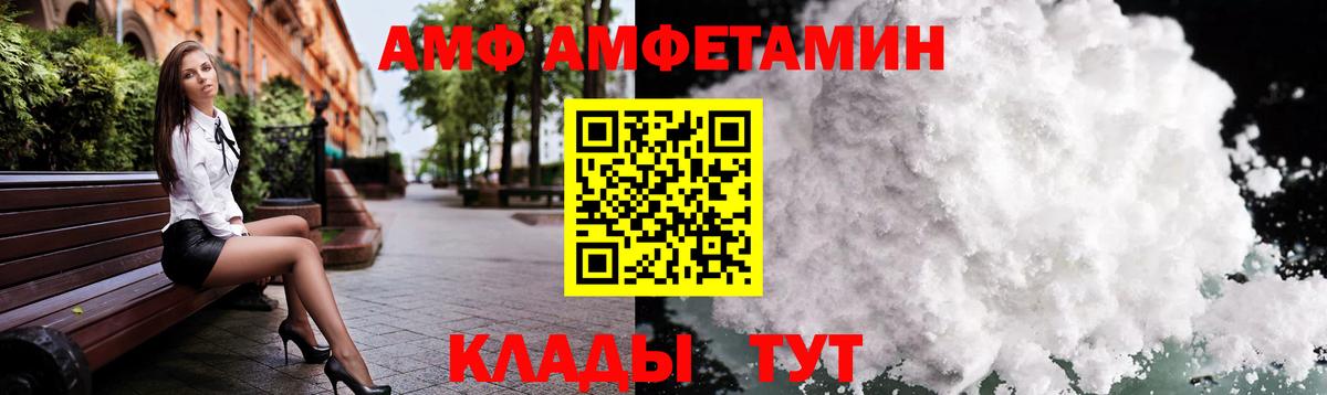 Екатеринбург  Первитин винт  Вход с VPN 