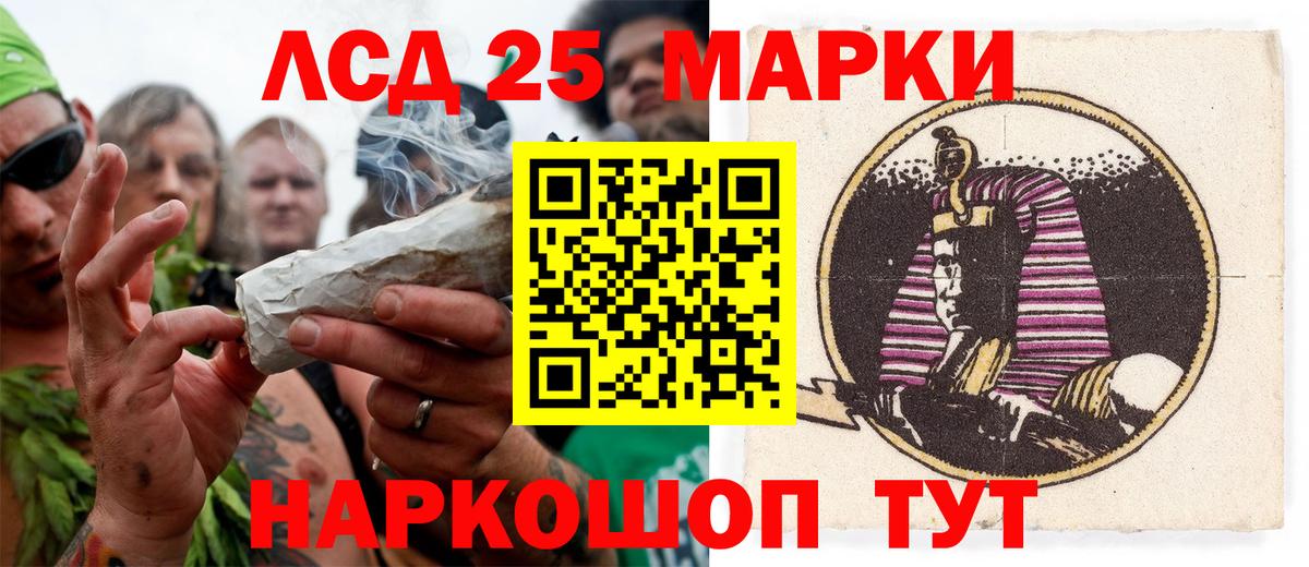 Марки N-bome 1500мкг Екатеринбург