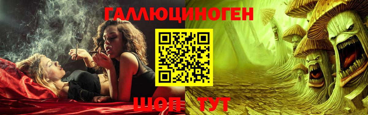 Екатеринбург  Галлюциногенные грибы прущие грибы  Галлюциногенные грибы прущие грибы  Вход с VPN 