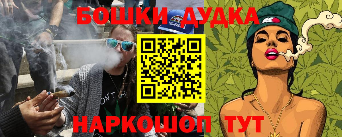 Екатеринбург  Канабис ГИДРОПОН  Вход с VPN  Канабис гибрид 